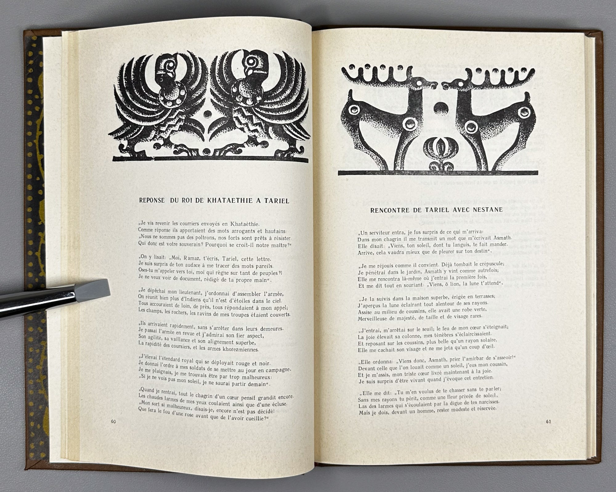 Roustaveli, Chota. Le Preux a la peau de tigre (Vepkhistqaosani / Vityaz' v tigrovoy shkure). French text by Elisabeth Orbeliani and Solomon Iordanichvili, 1977. In French.