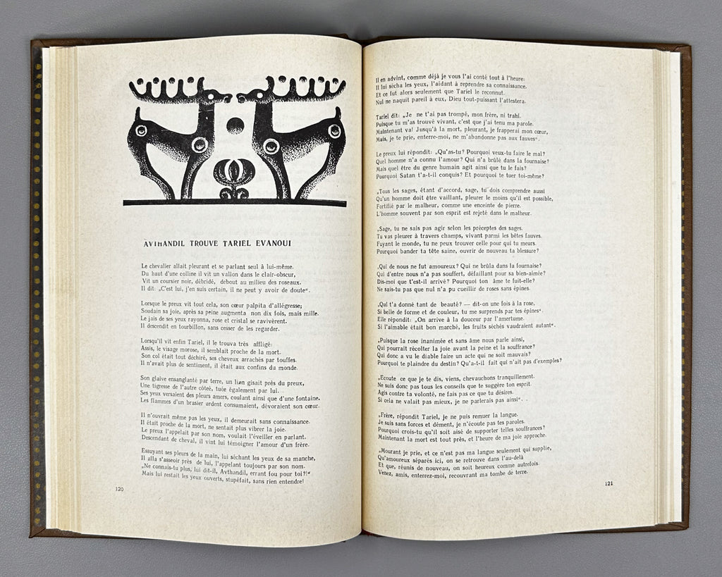 Roustaveli, Chota. Le Preux a la peau de tigre (Vepkhistqaosani / Vityaz' v tigrovoy shkure). French text by Elisabeth Orbeliani and Solomon Iordanichvili, 1977. In French.