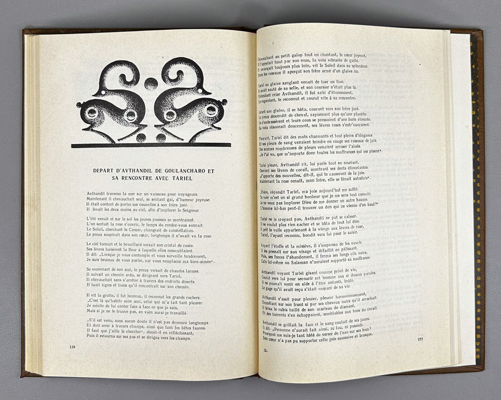 Roustaveli, Chota. Le Preux a la peau de tigre (Vepkhistqaosani / Vityaz' v tigrovoy shkure). French text by Elisabeth Orbeliani and Solomon Iordanichvili, 1977. In French.