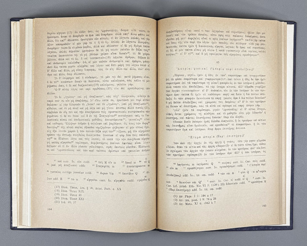Italos, Joannes. Thkhzulebani [Works / Opera]. Greek text with variants and notes published according to the materials of Grigol Tsereteli, 1966.