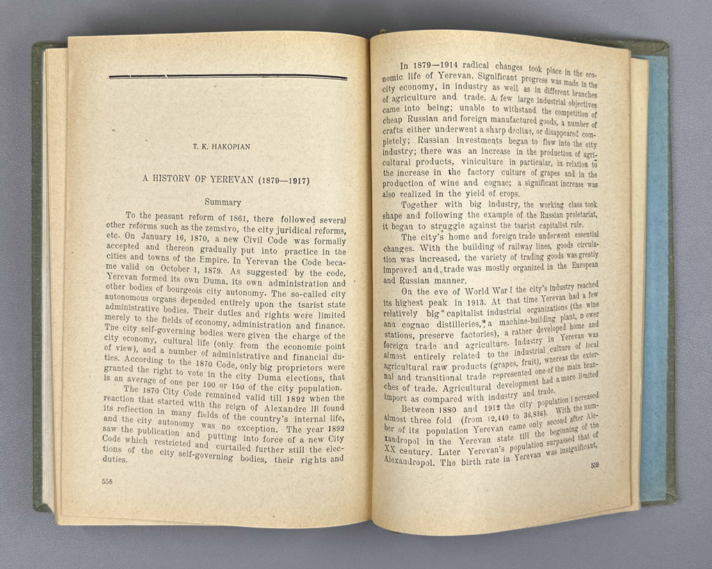 Hakobyan, T. The History of Yerevan (1879-1917) (Erevani patmutyune). First edition, 1963. In Armenian.