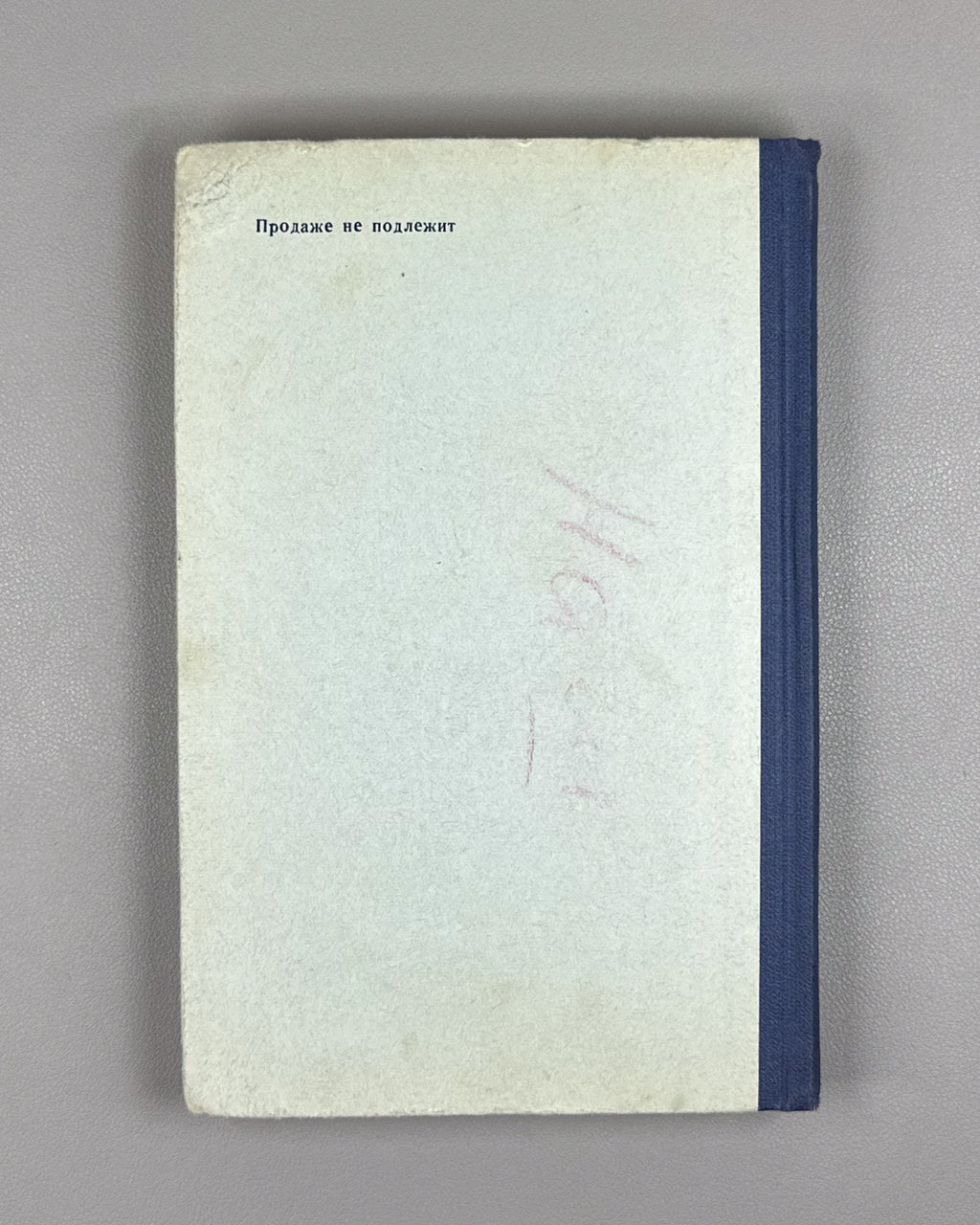 Methodical Manual on Piloting Technique and Combat Use of the Mi-4 Helicopter. Part 1: Piloting Technique and Helicopter Navigation (Metodicheskoe posobie po tekhnike pilotirovaniya i boevomu primeneniyu vertoleta Mi-4). 1965. In Russian.