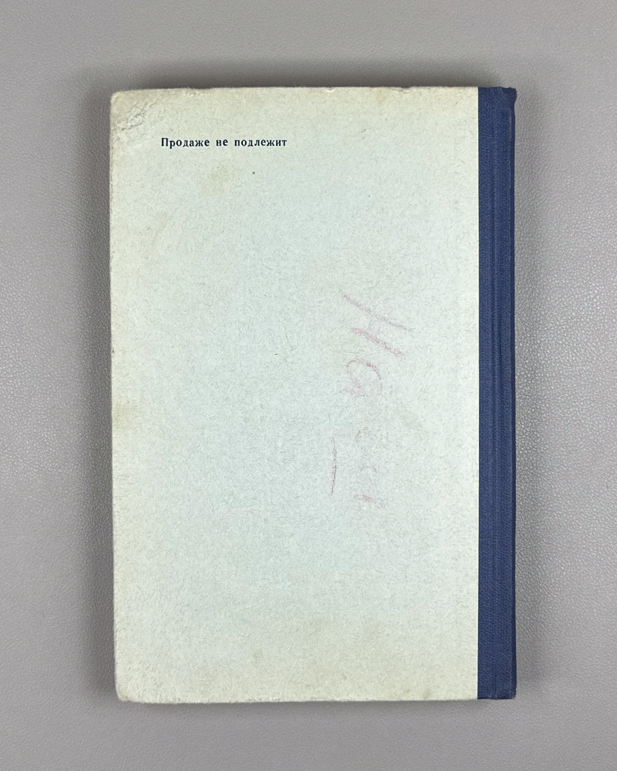 Methodical Manual on Piloting Technique and Combat Use of the Mi-4 Helicopter. Part 1: Piloting Technique and Helicopter Navigation (Metodicheskoe posobie po tekhnike pilotirovaniya i boevomu primeneniyu vertoleta Mi-4). 1965. In Russian.