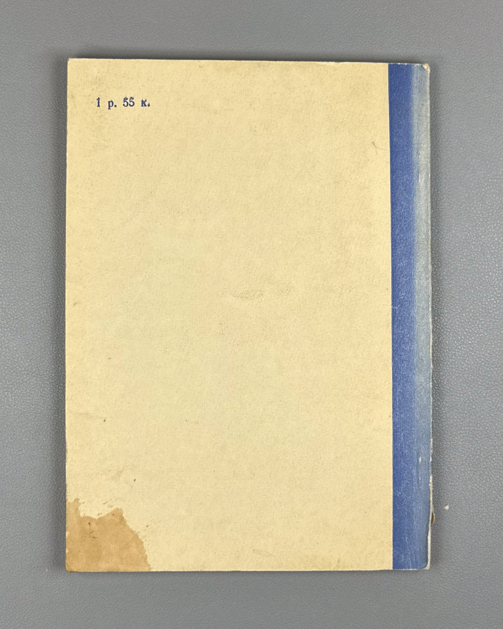 Kuzmichev, A. On a Fresh Trail: A Novella (Po svezhemu sledu). Illustrated by N. Chernyshkov. First edition. Tbilisi, 1955. In Russian.