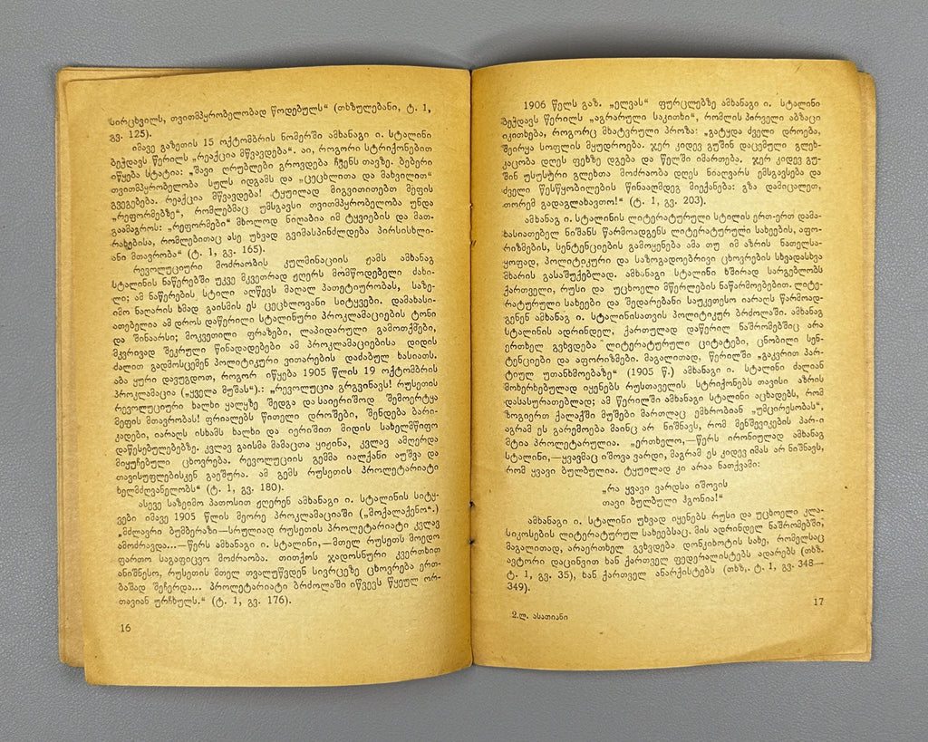 Asatiani, Levan. The Language and Style of Comrade I. Stalin's Early Works: Stenogram of a Public Lecture Delivered in Tbilisi (Amkhanag I. Stalinis adrindeli nashromebis ena da stili). 1951. In Georgian.