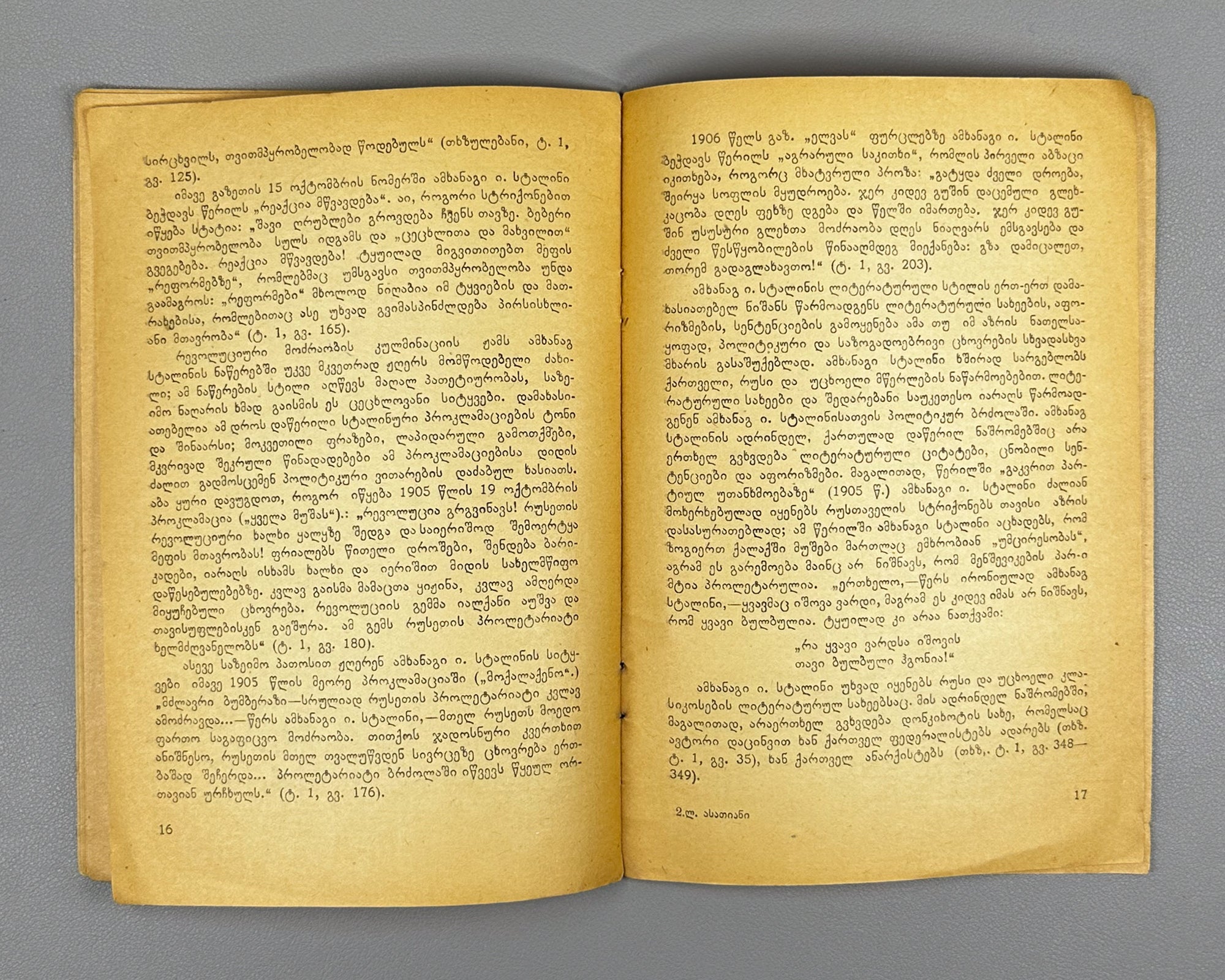 Asatiani, Levan. The Language and Style of Comrade I. Stalin's Early Works: Stenogram of a Public Lecture Delivered in Tbilisi (Amkhanag I. Stalinis adrindeli nashromebis ena da stili). 1951. In Georgian.