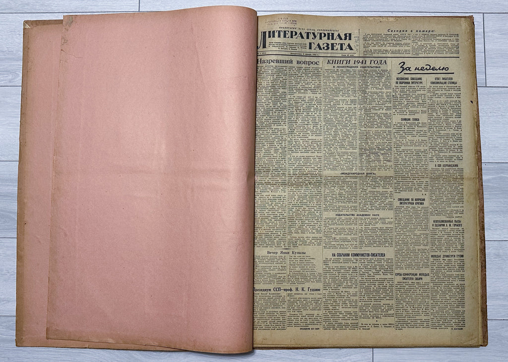 Literaturnaya Gazeta (Literary Gazette) [Complete wartime run, 101 issues in 3 volumes: 1941 Nos. 1-41, 1944 Nos. 1-8, 1945 Nos. 1-52; incl. 22 June 1941 and Victory issue of 10 May 1945] Moscow, 1941-1945. In Russian.