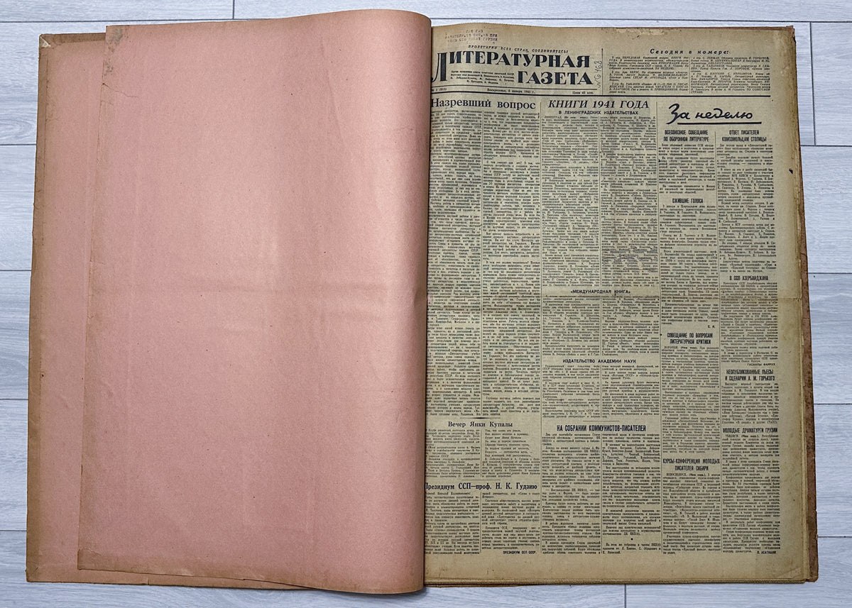 Literaturnaya Gazeta (Literary Gazette) [Complete wartime run, 101 issues in 3 volumes: 1941 Nos. 1-41, 1944 Nos. 1-8, 1945 Nos. 1-52; incl. 22 June 1941 and Victory issue of 10 May 1945] Moscow, 1941-1945. In Russian.