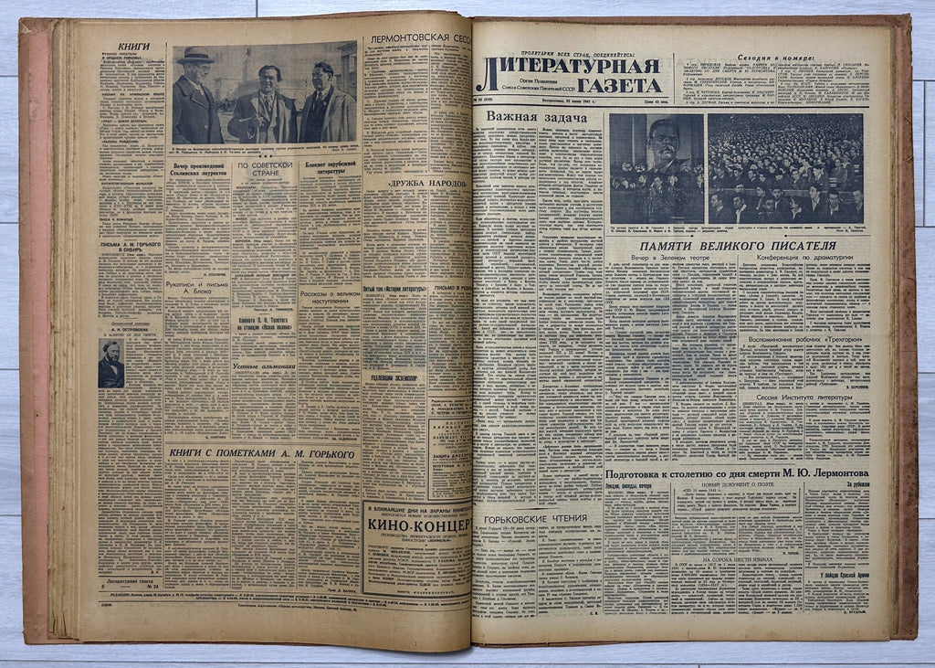 Literaturnaya Gazeta (Literary Gazette) [Complete wartime run, 101 issues in 3 volumes: 1941 Nos. 1-41, 1944 Nos. 1-8, 1945 Nos. 1-52; incl. 22 June 1941 and Victory issue of 10 May 1945] Moscow, 1941-1945. In Russian.
