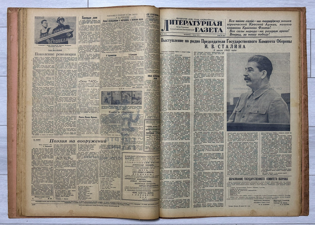 Literaturnaya Gazeta (Literary Gazette) [Complete wartime run, 101 issues in 3 volumes: 1941 Nos. 1-41, 1944 Nos. 1-8, 1945 Nos. 1-52; incl. 22 June 1941 and Victory issue of 10 May 1945] Moscow, 1941-1945. In Russian.