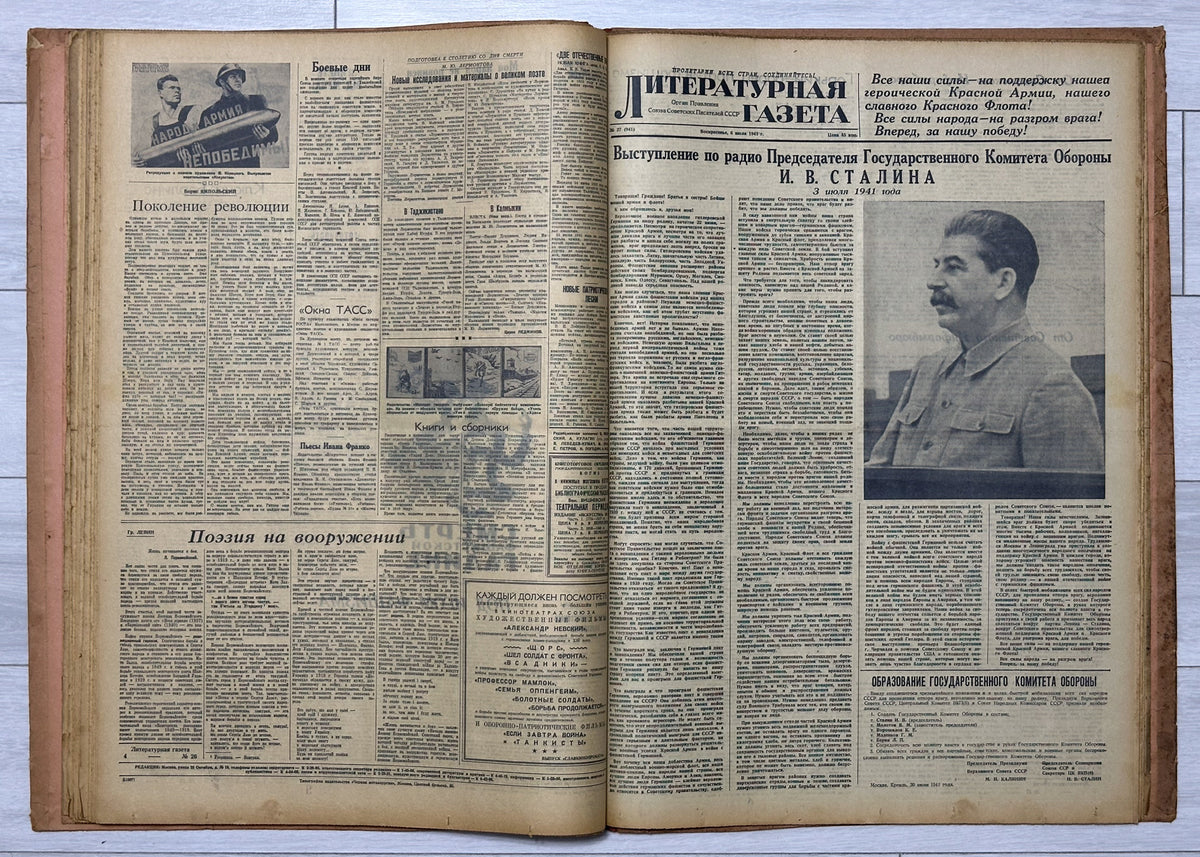 Literaturnaya Gazeta (Literary Gazette) [Complete wartime run, 101 issues in 3 volumes: 1941 Nos. 1-41, 1944 Nos. 1-8, 1945 Nos. 1-52; incl. 22 June 1941 and Victory issue of 10 May 1945] Moscow, 1941-1945. In Russian.