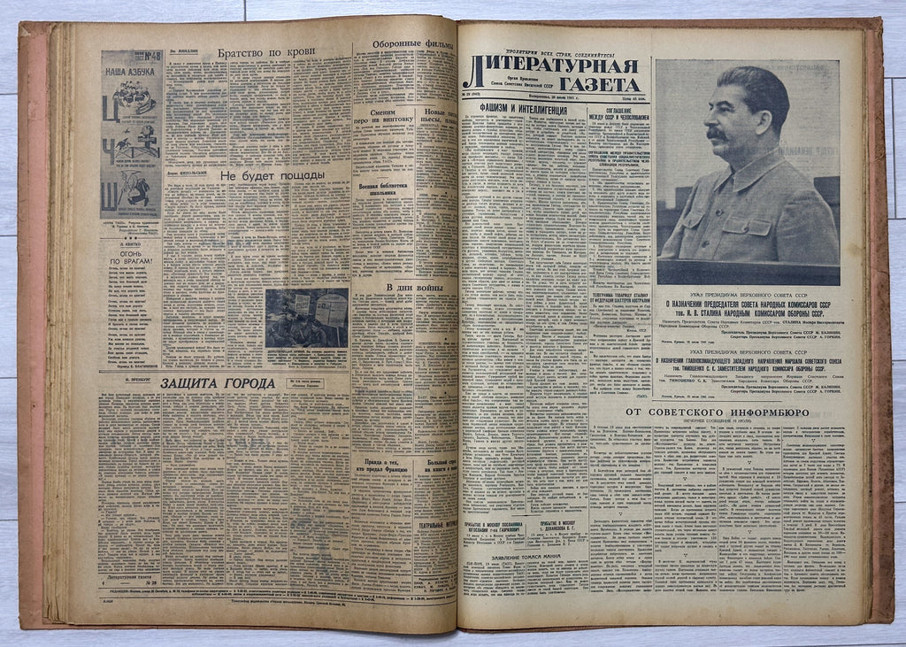 Literaturnaya Gazeta (Literary Gazette) [Complete wartime run, 101 issues in 3 volumes: 1941 Nos. 1-41, 1944 Nos. 1-8, 1945 Nos. 1-52; incl. 22 June 1941 and Victory issue of 10 May 1945] Moscow, 1941-1945. In Russian.