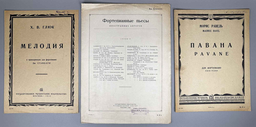Lot of 3 Early Soviet Sheet Music: Ravel, Gluck, Leschetizky. Piano Solo. Moscow: Muzgiz / Muzsektor, 1929-1933. In Russian and French.