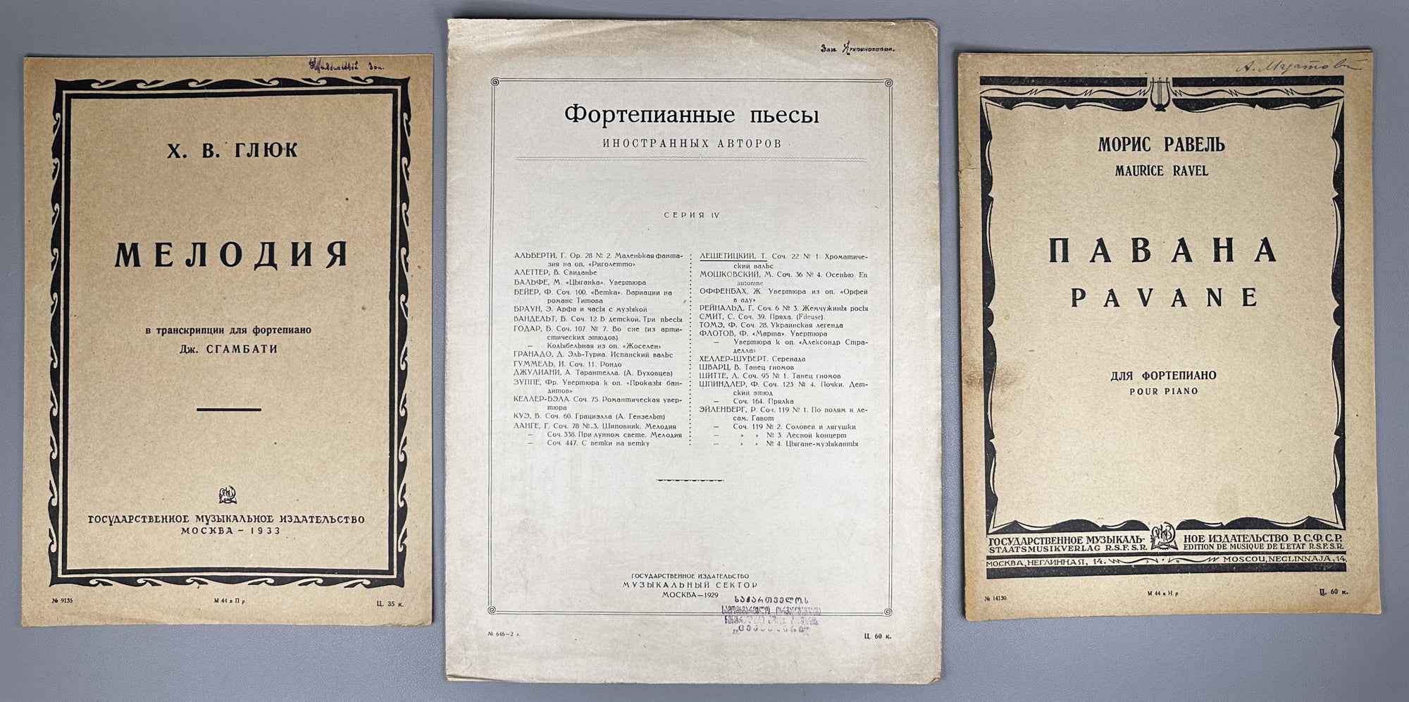 Lot of 3 Early Soviet Sheet Music: Ravel, Gluck, Leschetizky. Piano Solo. Moscow: Muzgiz / Muzsektor, 1929-1933. In Russian and French.
