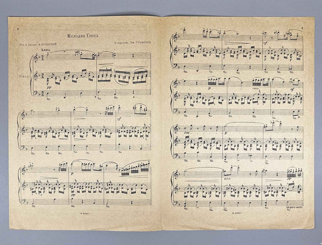 Lot of 3 Early Soviet Sheet Music: Ravel, Gluck, Leschetizky. Piano Solo. Moscow: Muzgiz / Muzsektor, 1929-1933. In Russian and French.