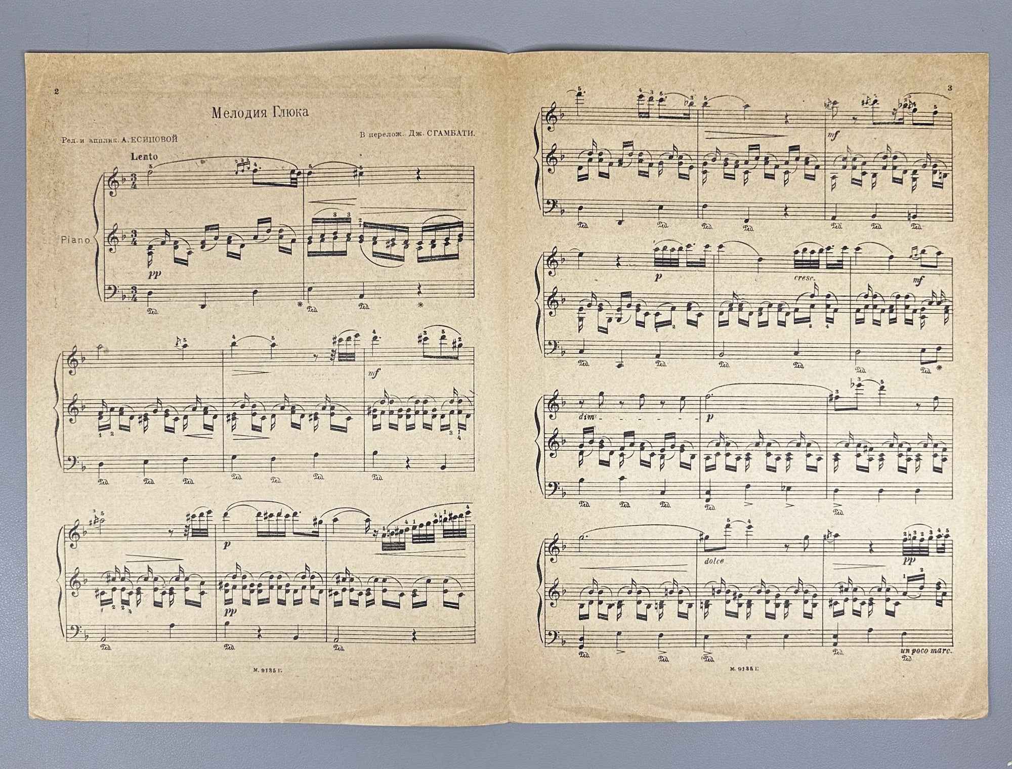 Lot of 3 Early Soviet Sheet Music: Ravel, Gluck, Leschetizky. Piano Solo. Moscow: Muzgiz / Muzsektor, 1929-1933. In Russian and French.