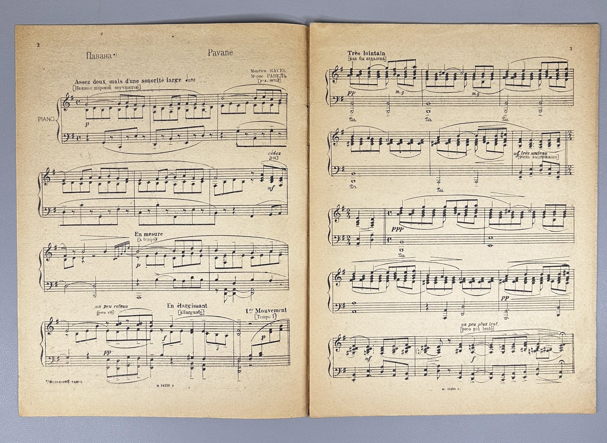 Lot of 3 Early Soviet Sheet Music: Ravel, Gluck, Leschetizky. Piano Solo. Moscow: Muzgiz / Muzsektor, 1929-1933. In Russian and French.