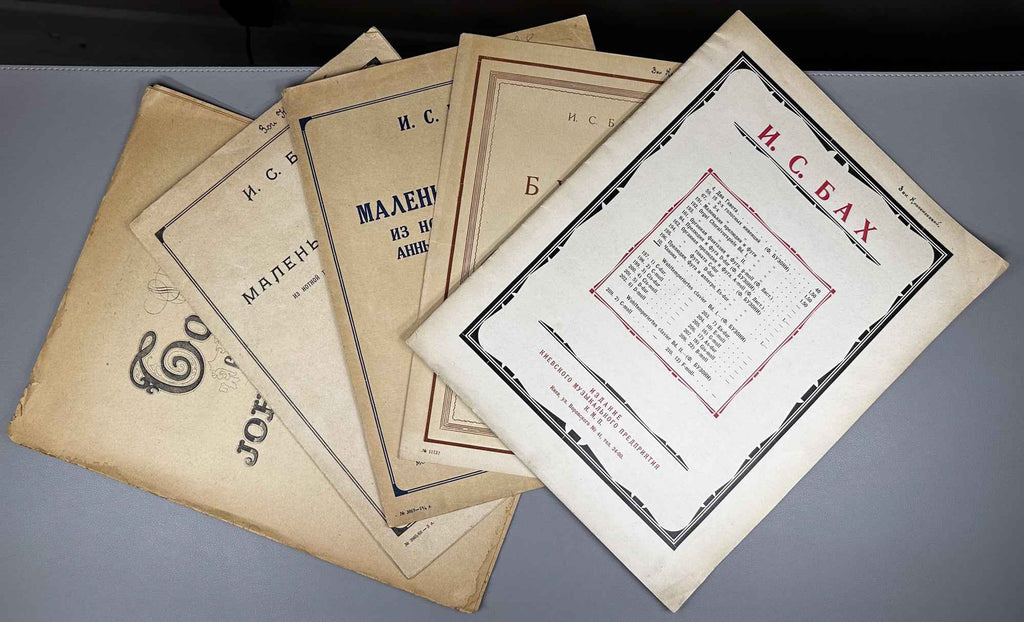 Lot of 5 Soviet Sheet Music Editions: Johann Sebastian Bach. Piano Solo. Moscow, Petrograd, Kiev: Muzgiz / Muzsektor / K.M.P., 1920s-1936. In Russian and German.