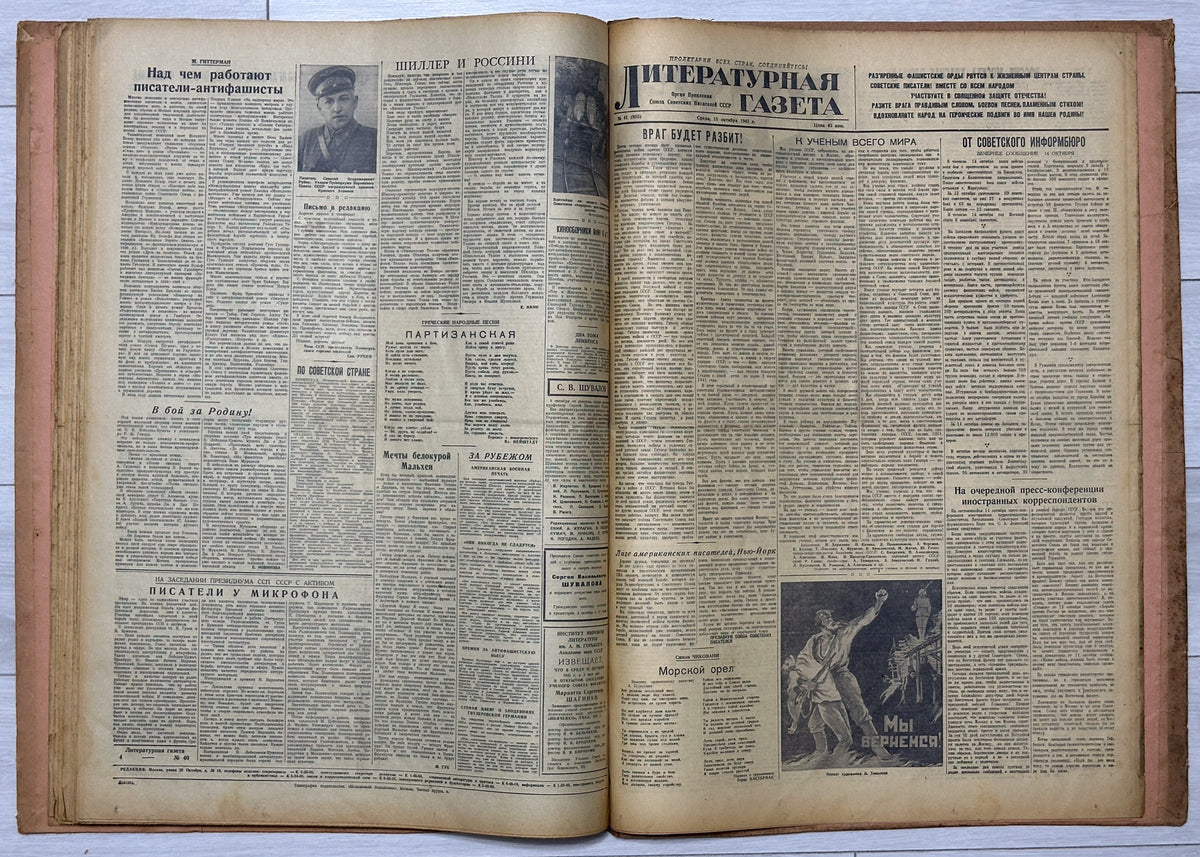 Literaturnaya Gazeta (Literary Gazette) [Complete wartime run, 101 issues in 3 volumes: 1941 Nos. 1-41, 1944 Nos. 1-8, 1945 Nos. 1-52; incl. 22 June 1941 and Victory issue of 10 May 1945] Moscow, 1941-1945. In Russian.