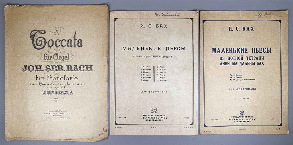 Lot of 5 Soviet Sheet Music Editions: Johann Sebastian Bach. Piano Solo. Moscow, Petrograd, Kiev: Muzgiz / Muzsektor / K.M.P., 1920s-1936. In Russian and German.