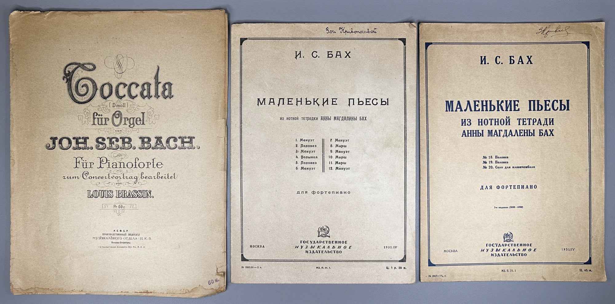 Lot of 5 Soviet Sheet Music Editions: Johann Sebastian Bach. Piano Solo. Moscow, Petrograd, Kiev: Muzgiz / Muzsektor / K.M.P., 1920s-1936. In Russian and German.