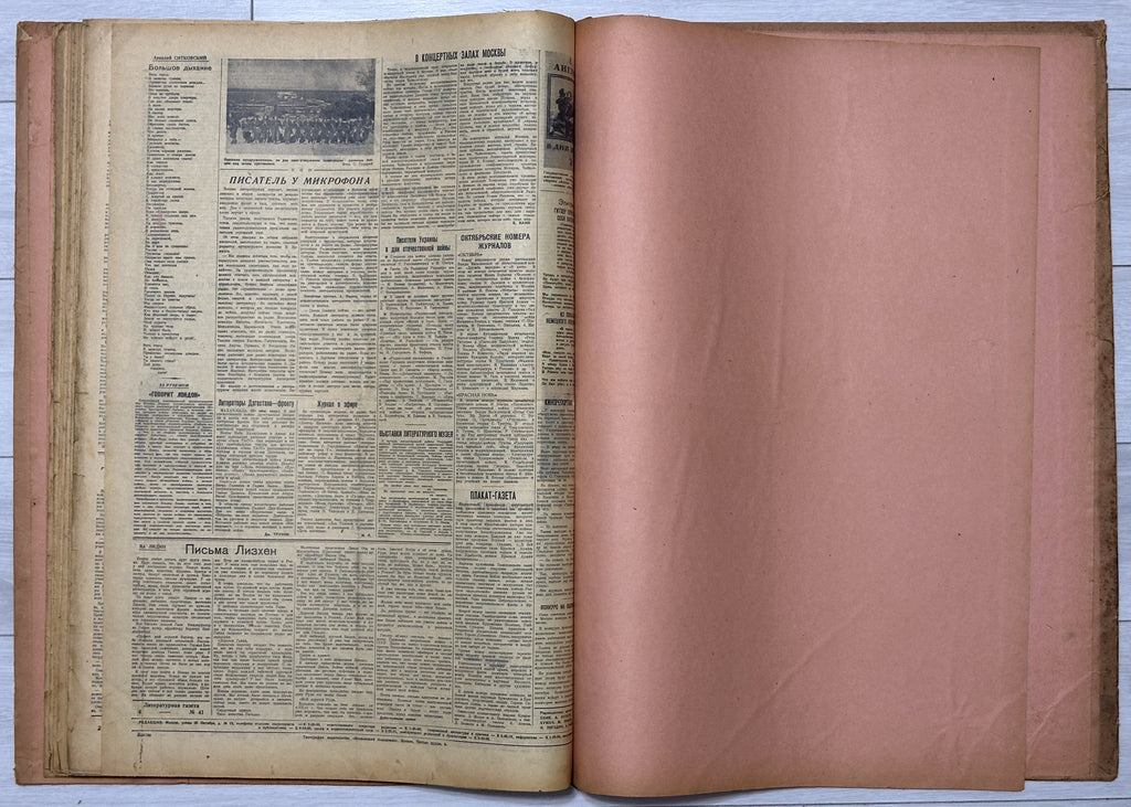 Literaturnaya Gazeta (Literary Gazette) [Complete wartime run, 101 issues in 3 volumes: 1941 Nos. 1-41, 1944 Nos. 1-8, 1945 Nos. 1-52; incl. 22 June 1941 and Victory issue of 10 May 1945] Moscow, 1941-1945. In Russian.