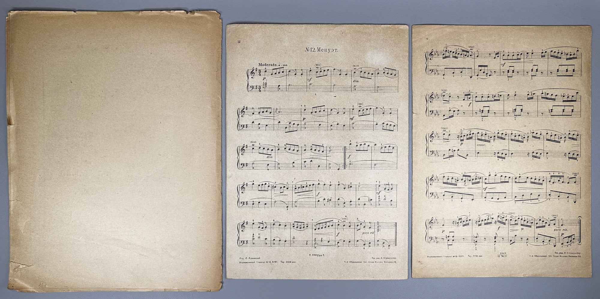 Lot of 5 Soviet Sheet Music Editions: Johann Sebastian Bach. Piano Solo. Moscow, Petrograd, Kiev: Muzgiz / Muzsektor / K.M.P., 1920s-1936. In Russian and German.
