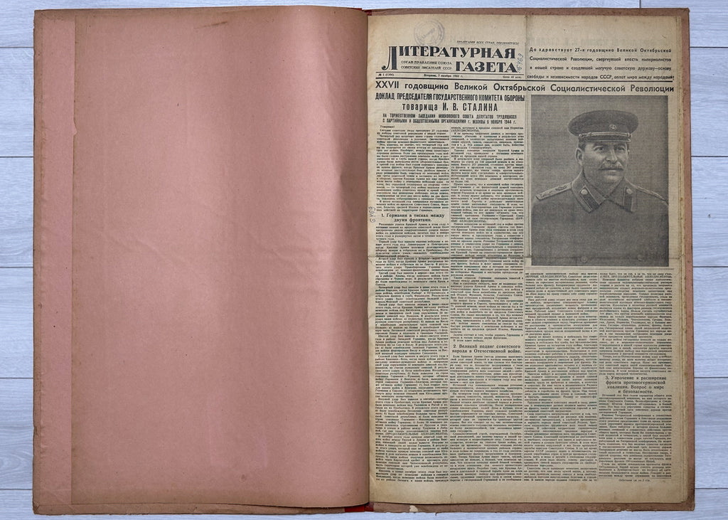 Literaturnaya Gazeta (Literary Gazette) [Complete wartime run, 101 issues in 3 volumes: 1941 Nos. 1-41, 1944 Nos. 1-8, 1945 Nos. 1-52; incl. 22 June 1941 and Victory issue of 10 May 1945] Moscow, 1941-1945. In Russian.