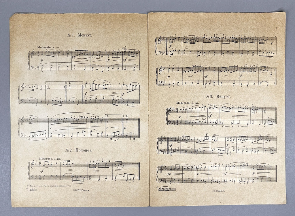 Lot of 5 Soviet Sheet Music Editions: Johann Sebastian Bach. Piano Solo. Moscow, Petrograd, Kiev: Muzgiz / Muzsektor / K.M.P., 1920s-1936. In Russian and German.