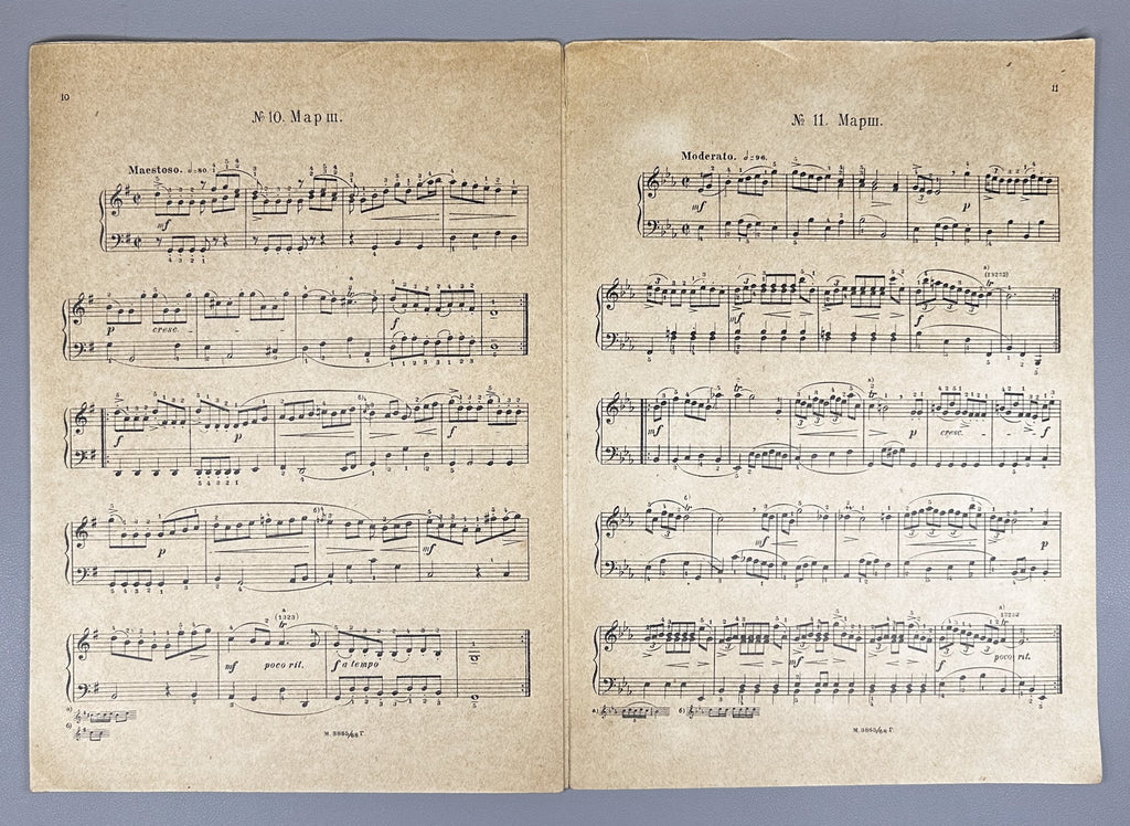 Lot of 5 Soviet Sheet Music Editions: Johann Sebastian Bach. Piano Solo. Moscow, Petrograd, Kiev: Muzgiz / Muzsektor / K.M.P., 1920s-1936. In Russian and German.