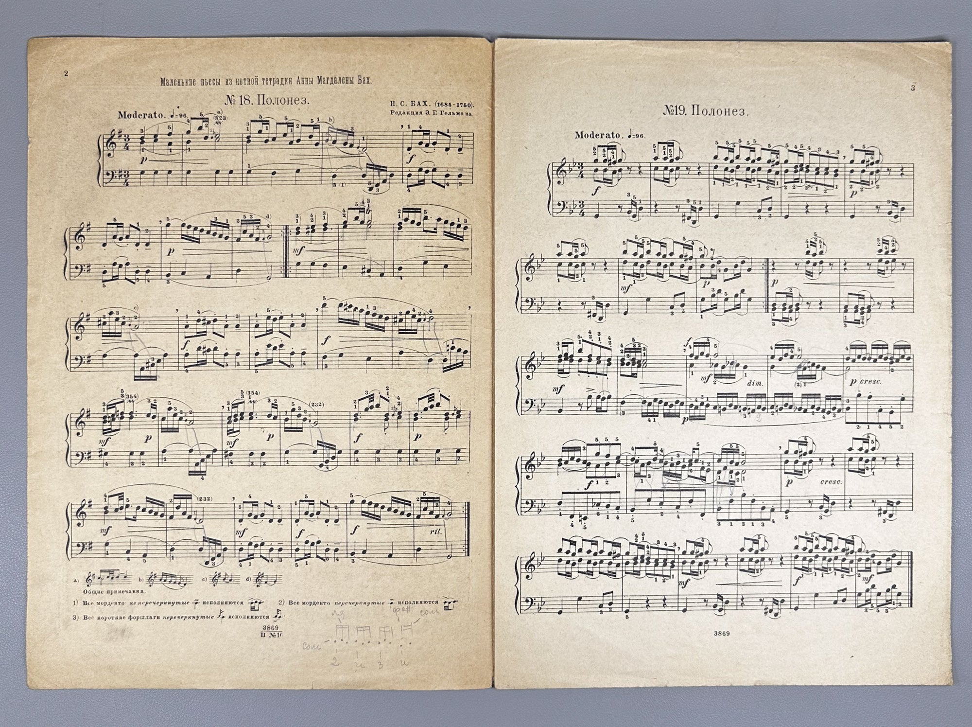 Lot of 5 Soviet Sheet Music Editions: Johann Sebastian Bach. Piano Solo. Moscow, Petrograd, Kiev: Muzgiz / Muzsektor / K.M.P., 1920s-1936. In Russian and German.