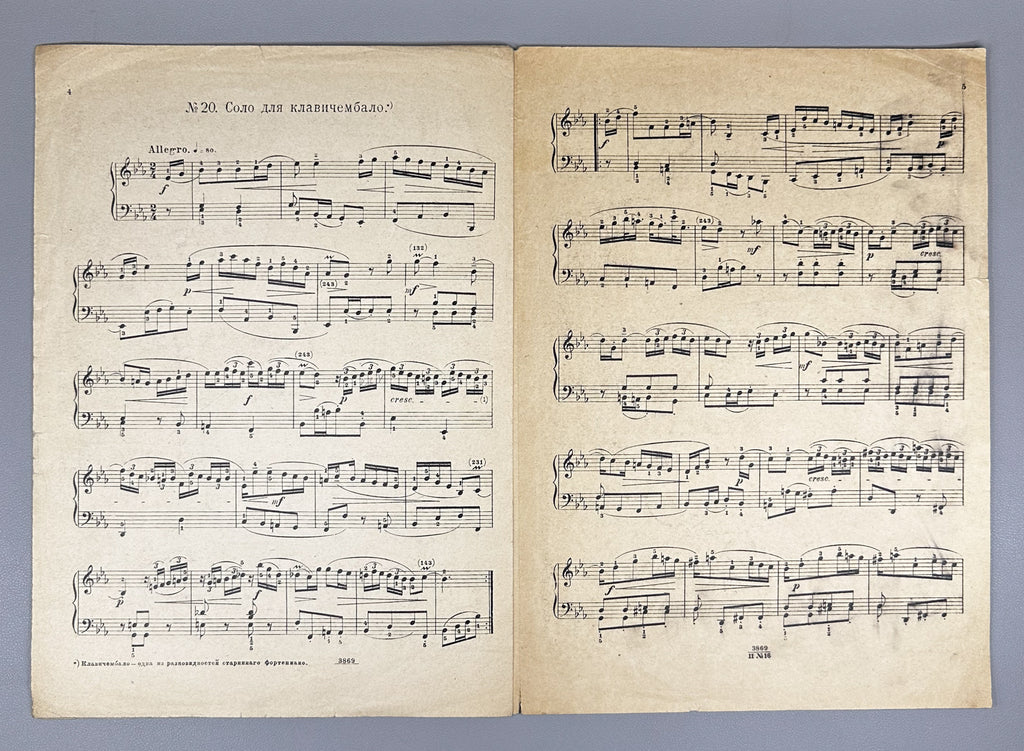 Lot of 5 Soviet Sheet Music Editions: Johann Sebastian Bach. Piano Solo. Moscow, Petrograd, Kiev: Muzgiz / Muzsektor / K.M.P., 1920s-1936. In Russian and German.