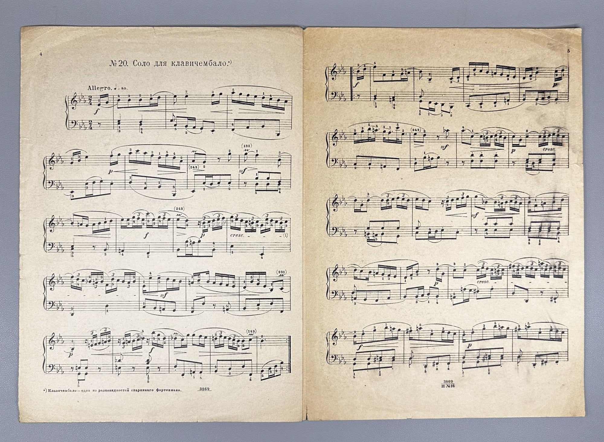 Lot of 5 Soviet Sheet Music Editions: Johann Sebastian Bach. Piano Solo. Moscow, Petrograd, Kiev: Muzgiz / Muzsektor / K.M.P., 1920s-1936. In Russian and German.