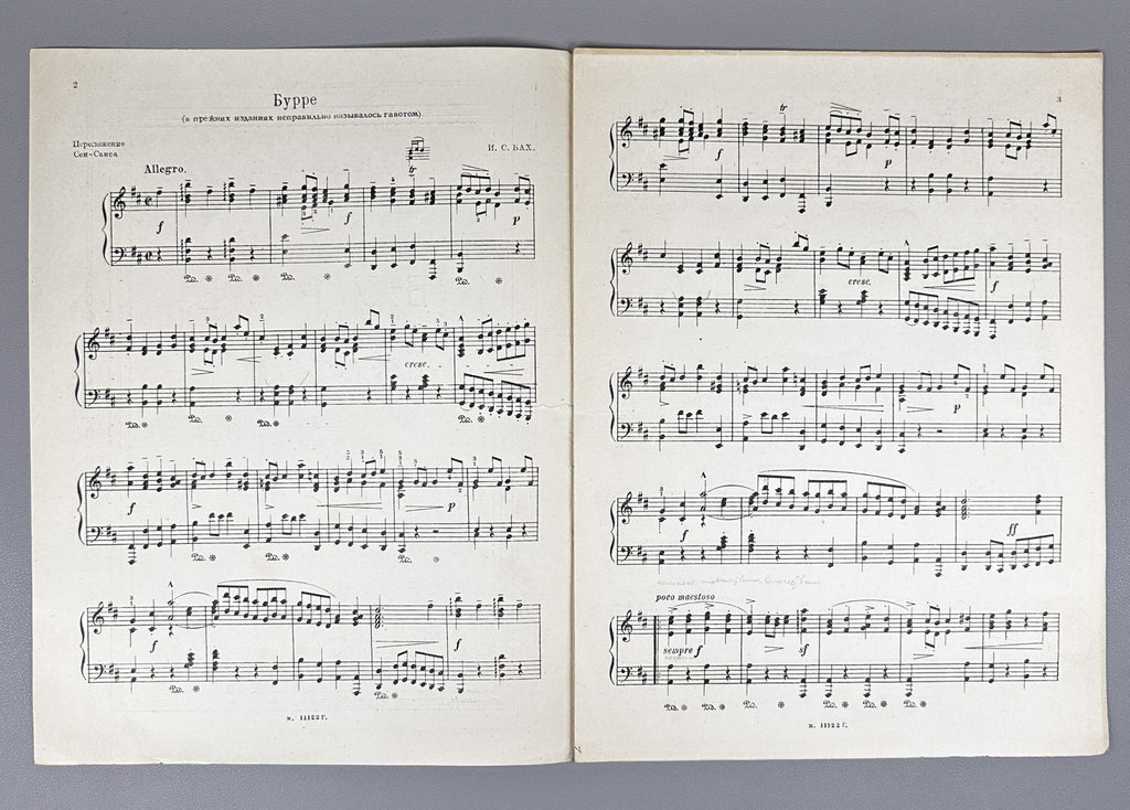 Lot of 5 Soviet Sheet Music Editions: Johann Sebastian Bach. Piano Solo. Moscow, Petrograd, Kiev: Muzgiz / Muzsektor / K.M.P., 1920s-1936. In Russian and German.