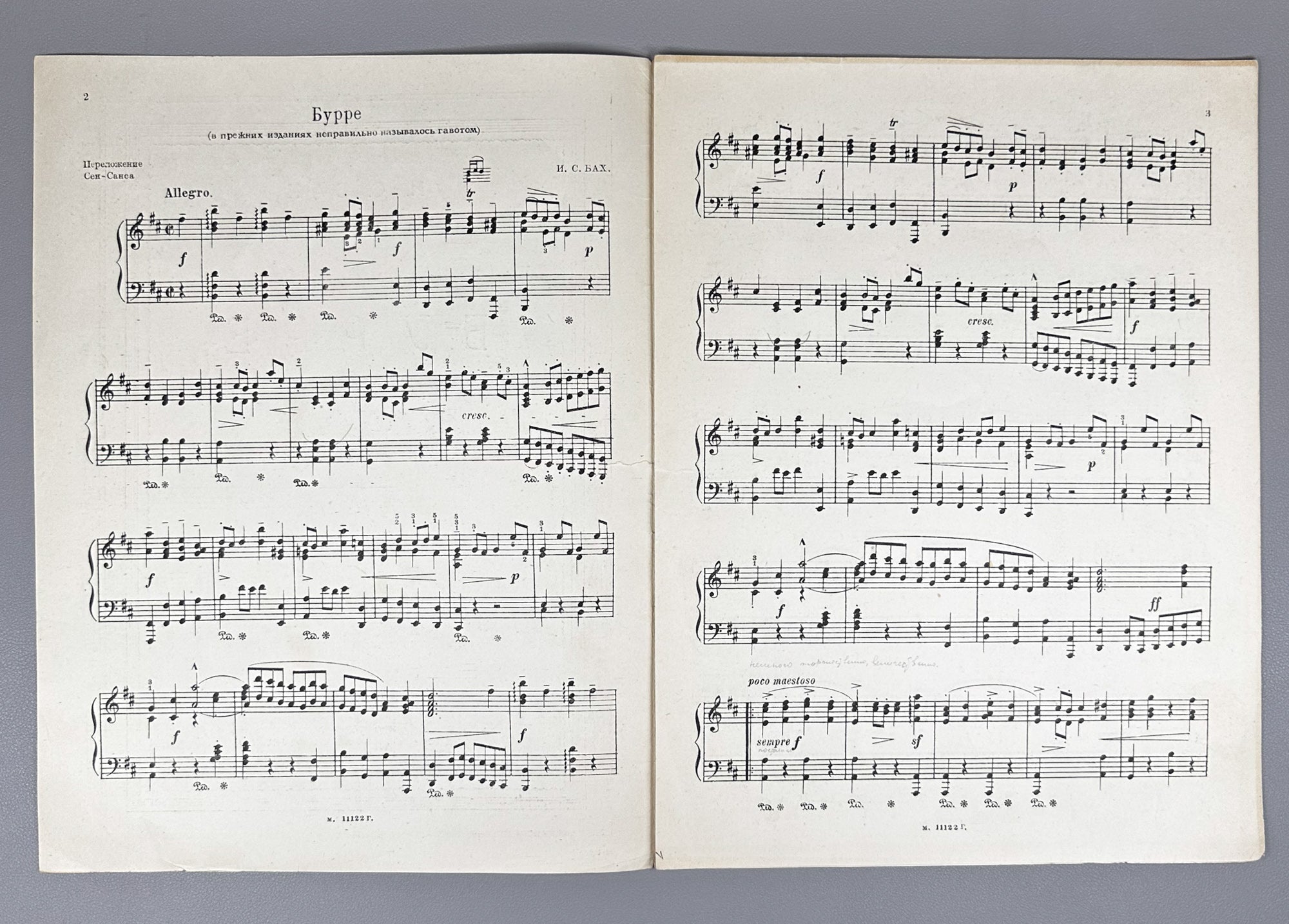 Lot of 5 Soviet Sheet Music Editions: Johann Sebastian Bach. Piano Solo. Moscow, Petrograd, Kiev: Muzgiz / Muzsektor / K.M.P., 1920s-1936. In Russian and German.