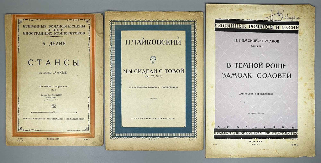 Lot of 3 Soviet Vocal Sheet Music Editions: Delibes, Tchaikovsky, Rimsky-Korsakov. Voice and Piano. Moscow: Muzgiz, 1930s. In Russian and German.