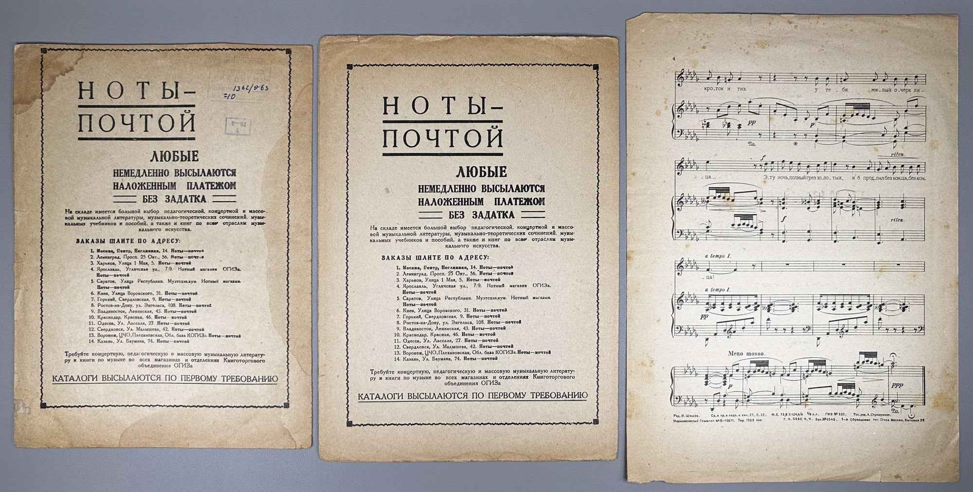 Lot of 3 Soviet Vocal Sheet Music Editions: Delibes, Tchaikovsky, Rimsky-Korsakov. Voice and Piano. Moscow: Muzgiz, 1930s. In Russian and German.