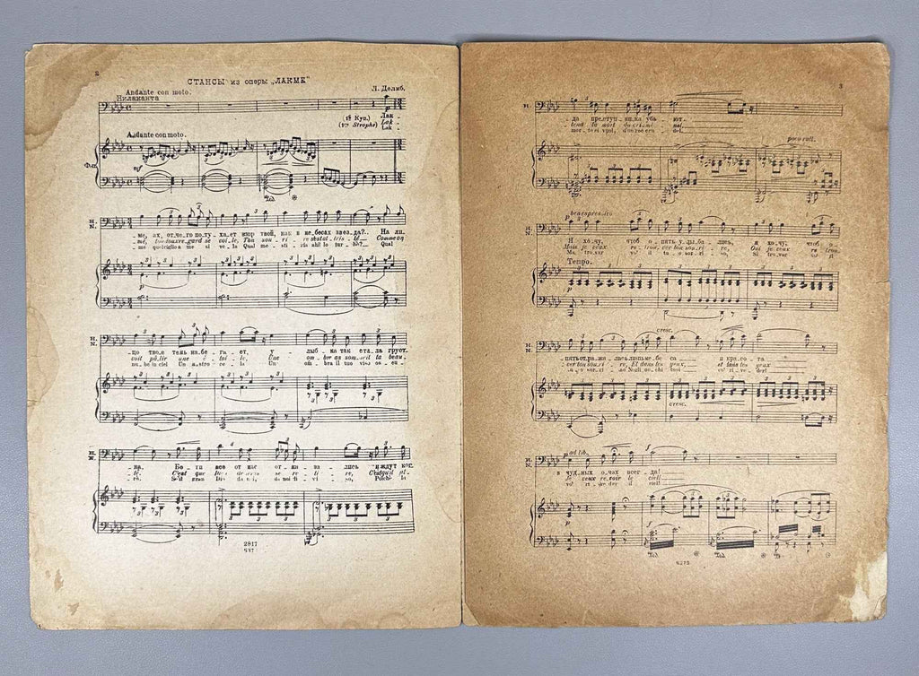 Lot of 3 Soviet Vocal Sheet Music Editions: Delibes, Tchaikovsky, Rimsky-Korsakov. Voice and Piano. Moscow: Muzgiz, 1930s. In Russian and German.