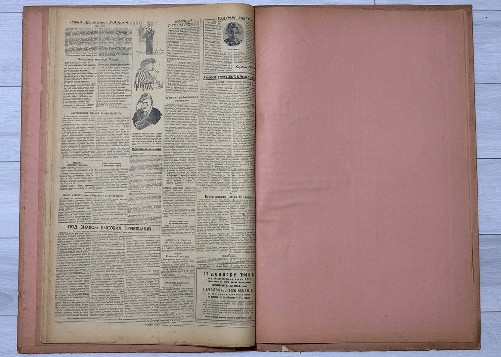Literaturnaya Gazeta (Literary Gazette) [Complete wartime run, 101 issues in 3 volumes: 1941 Nos. 1-41, 1944 Nos. 1-8, 1945 Nos. 1-52; incl. 22 June 1941 and Victory issue of 10 May 1945] Moscow, 1941-1945. In Russian.