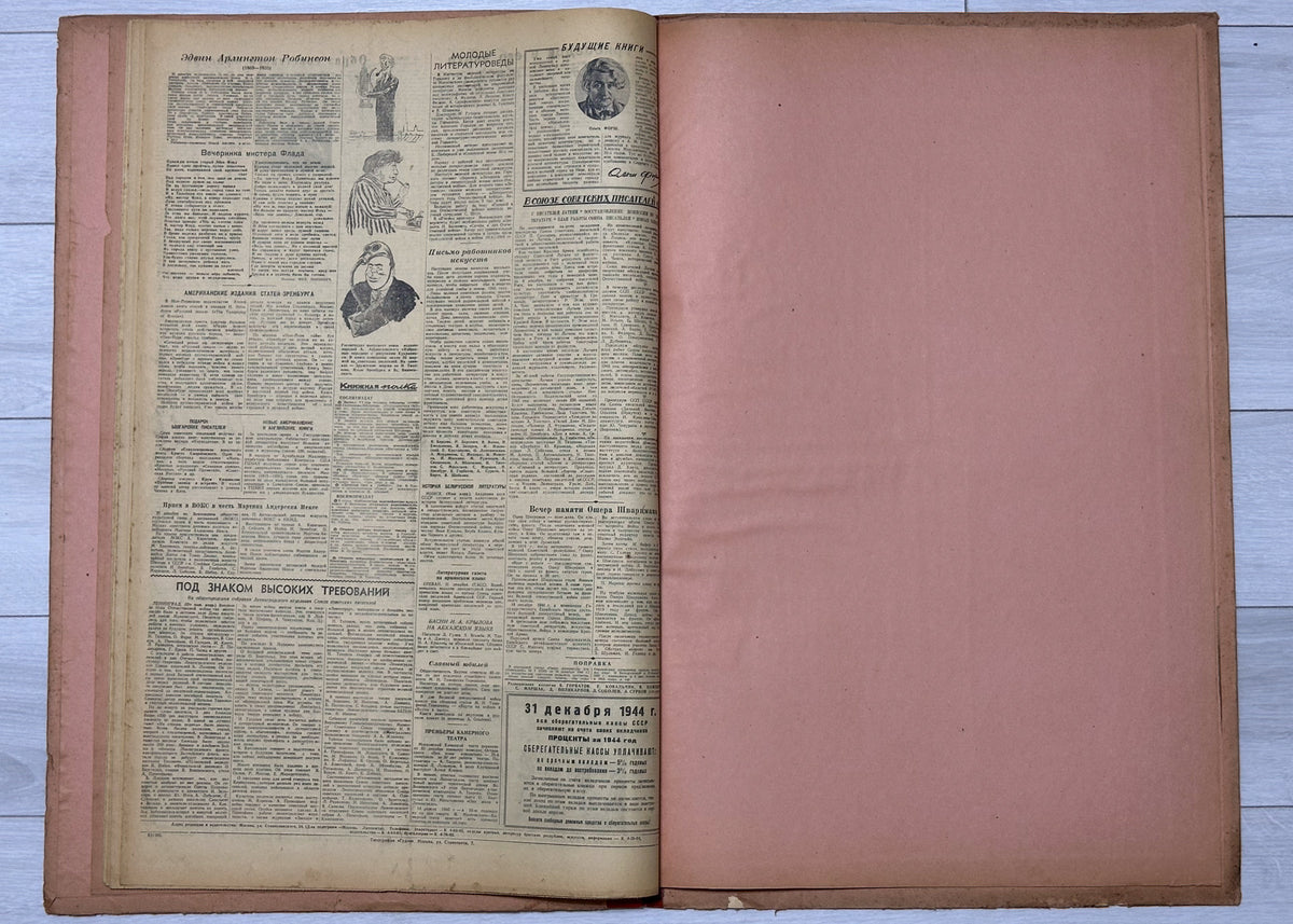 Literaturnaya Gazeta (Literary Gazette) [Complete wartime run, 101 issues in 3 volumes: 1941 Nos. 1-41, 1944 Nos. 1-8, 1945 Nos. 1-52; incl. 22 June 1941 and Victory issue of 10 May 1945] Moscow, 1941-1945. In Russian.