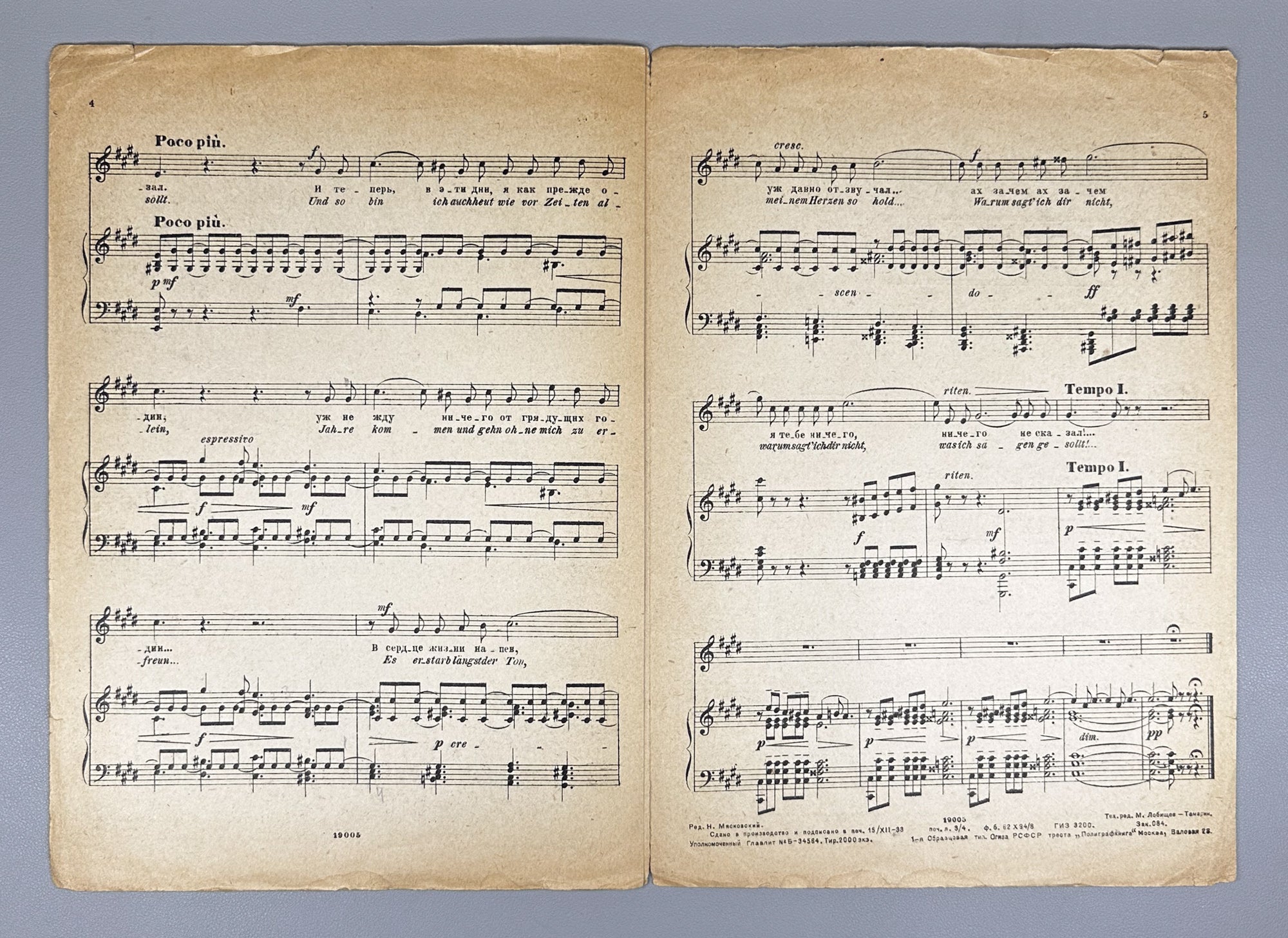 Lot of 3 Soviet Vocal Sheet Music Editions: Delibes, Tchaikovsky, Rimsky-Korsakov. Voice and Piano. Moscow: Muzgiz, 1930s. In Russian and German.