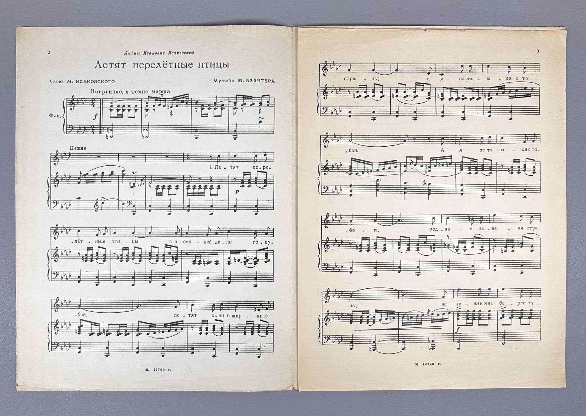 Blanter, M. Migratory Birds Are Flying (Letyat pereletnye ptitsy). Words by M. Isakovsky. Voice and Piano, 1949. In Russian.