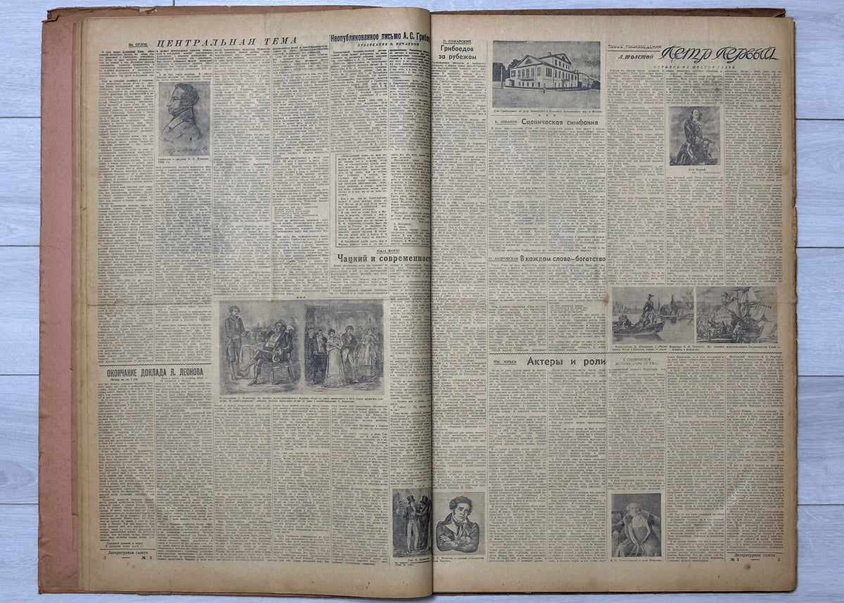 Literaturnaya Gazeta (Literary Gazette) [Complete wartime run, 101 issues in 3 volumes: 1941 Nos. 1-41, 1944 Nos. 1-8, 1945 Nos. 1-52; incl. 22 June 1941 and Victory issue of 10 May 1945] Moscow, 1941-1945. In Russian.