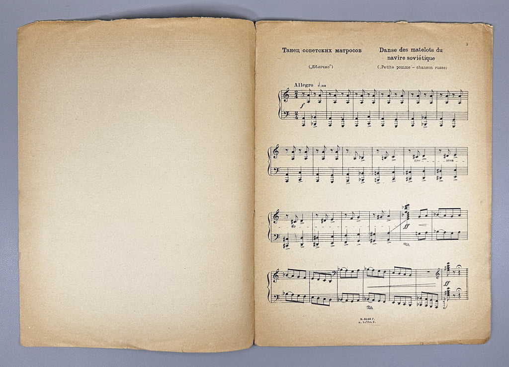 Glière, R. M. Dance of the Soviet Sailors (Yablochko) from the ballet "The Red Poppy". Piano Solo, 1935. In Russian and French