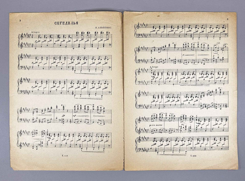 Albéniz, I. Seguidillas. Piano Solo. Series: Concert Repertoire of the Pianist, Triton, 1934. In Russian.
