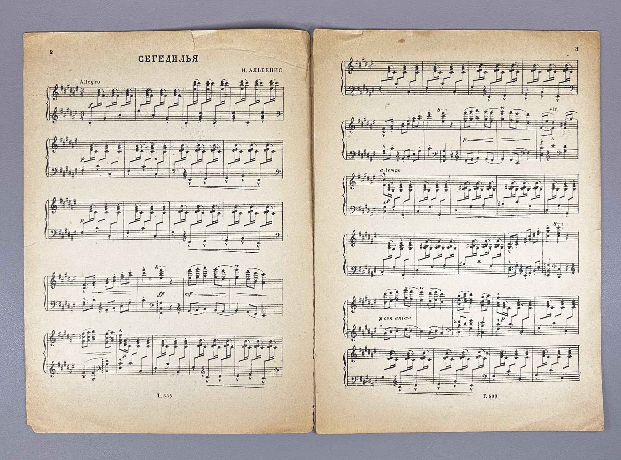 Albéniz, I. Seguidillas. Piano Solo. Series: Concert Repertoire of the Pianist, Triton, 1934. In Russian.