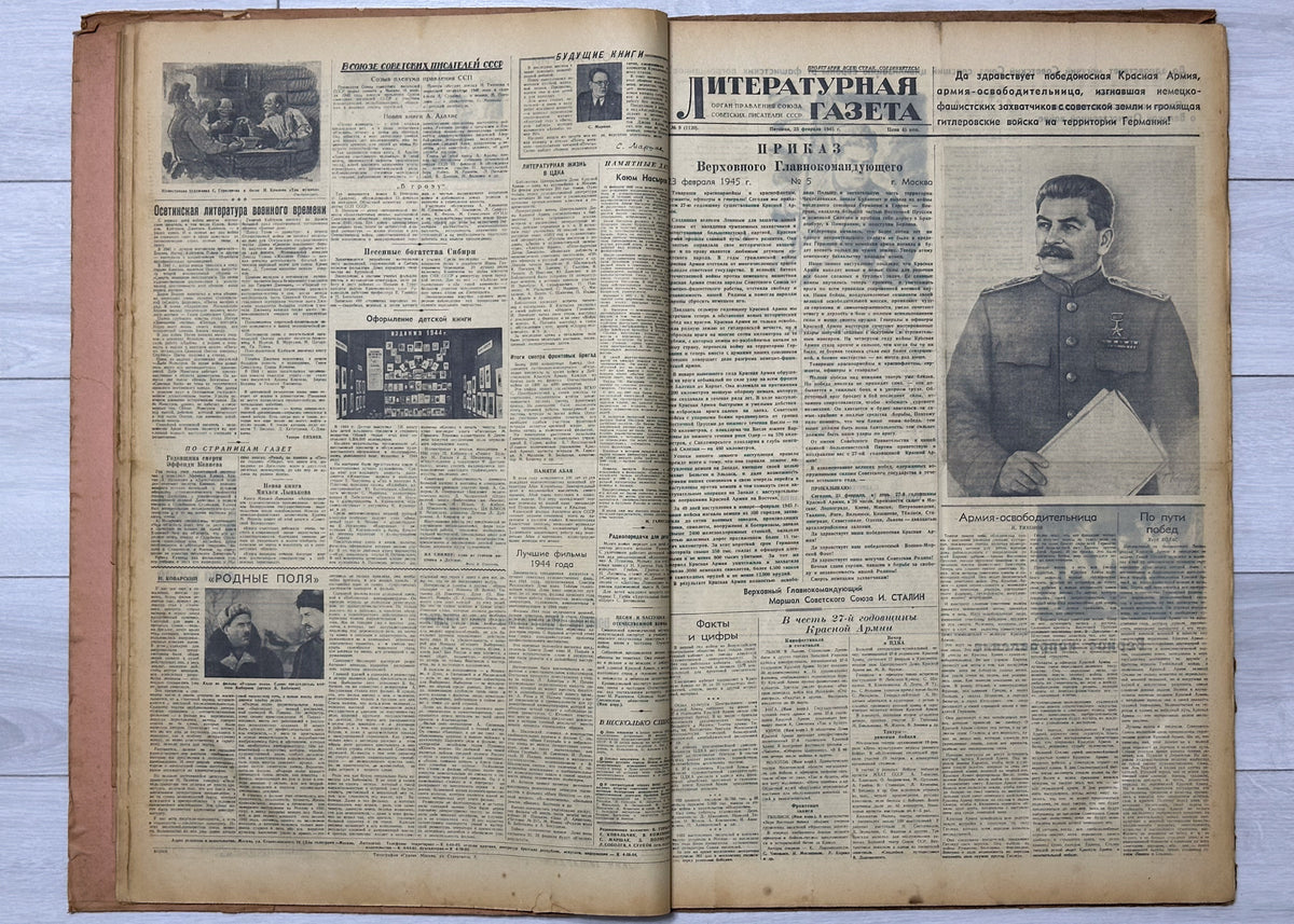 Literaturnaya Gazeta (Literary Gazette) [Complete wartime run, 101 issues in 3 volumes: 1941 Nos. 1-41, 1944 Nos. 1-8, 1945 Nos. 1-52; incl. 22 June 1941 and Victory issue of 10 May 1945] Moscow, 1941-1945. In Russian.