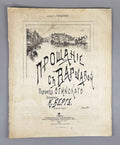 Oginsky, M. K. Farewell to Warsaw (Proshchanie s Varshavoy). Polonaise. Arranged by K. Berg. Piano Solo. Tiflis - Baku, late 19th - early 20th century. In Russian.