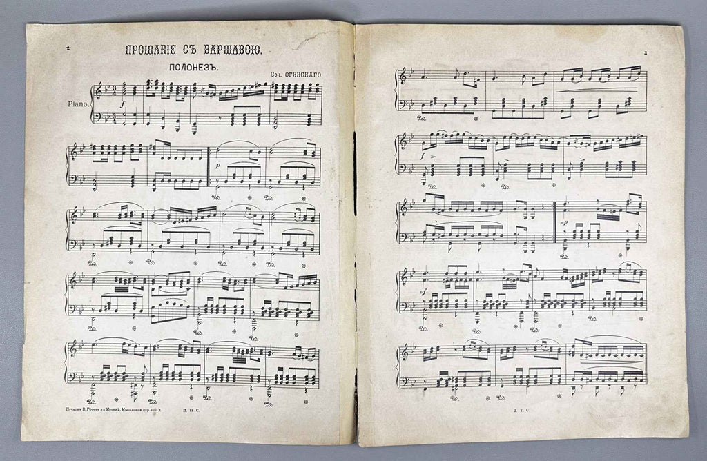 Oginsky, M. K. Farewell to Warsaw (Proshchanie s Varshavoy). Polonaise. Arranged by K. Berg. Piano Solo. Tiflis - Baku, late 19th - early 20th century. In Russian.