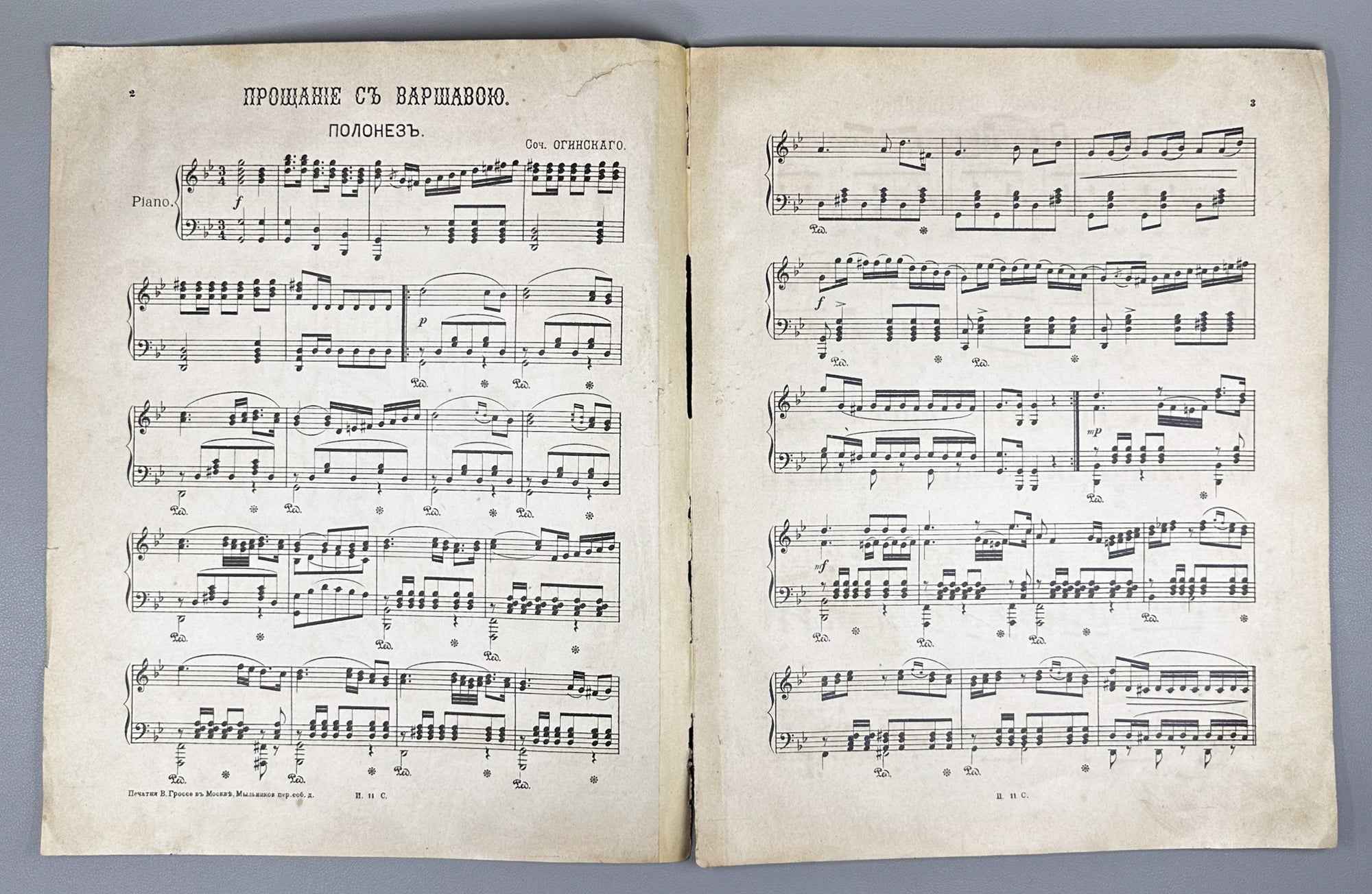 Oginsky, M. K. Farewell to Warsaw (Proshchanie s Varshavoy). Polonaise. Arranged by K. Berg. Piano Solo. Tiflis - Baku, late 19th - early 20th century. In Russian.